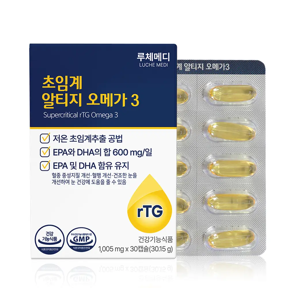 루체메디 초임계 알티지 오메가3 1개월분