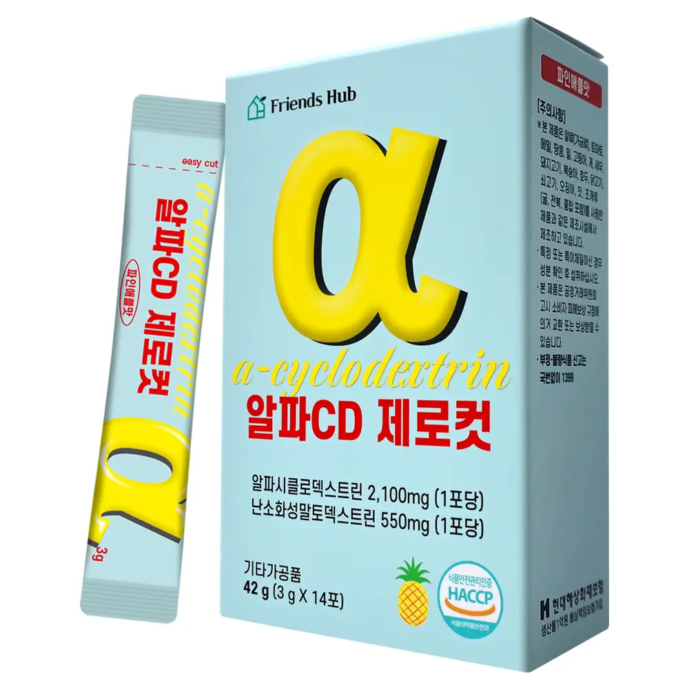알파CD 제로컷