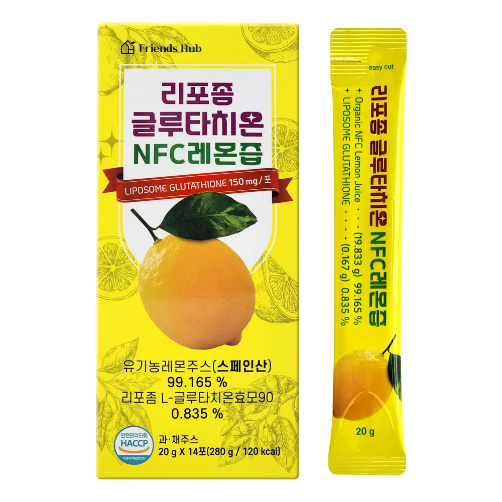 리포좀 글루타치온 NFC레몬즙
