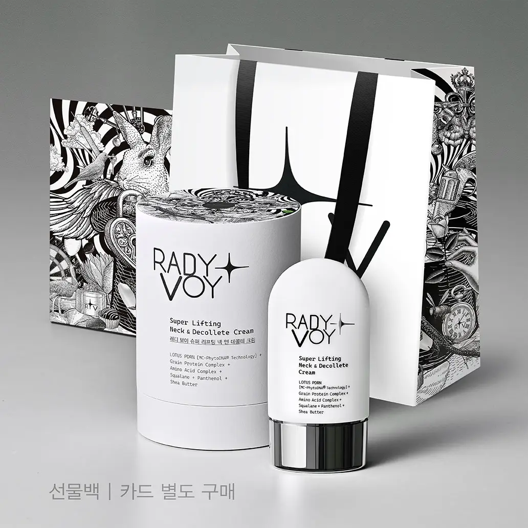 레디 보이 슈퍼 리프팅 넥 앤 데콜테 크림