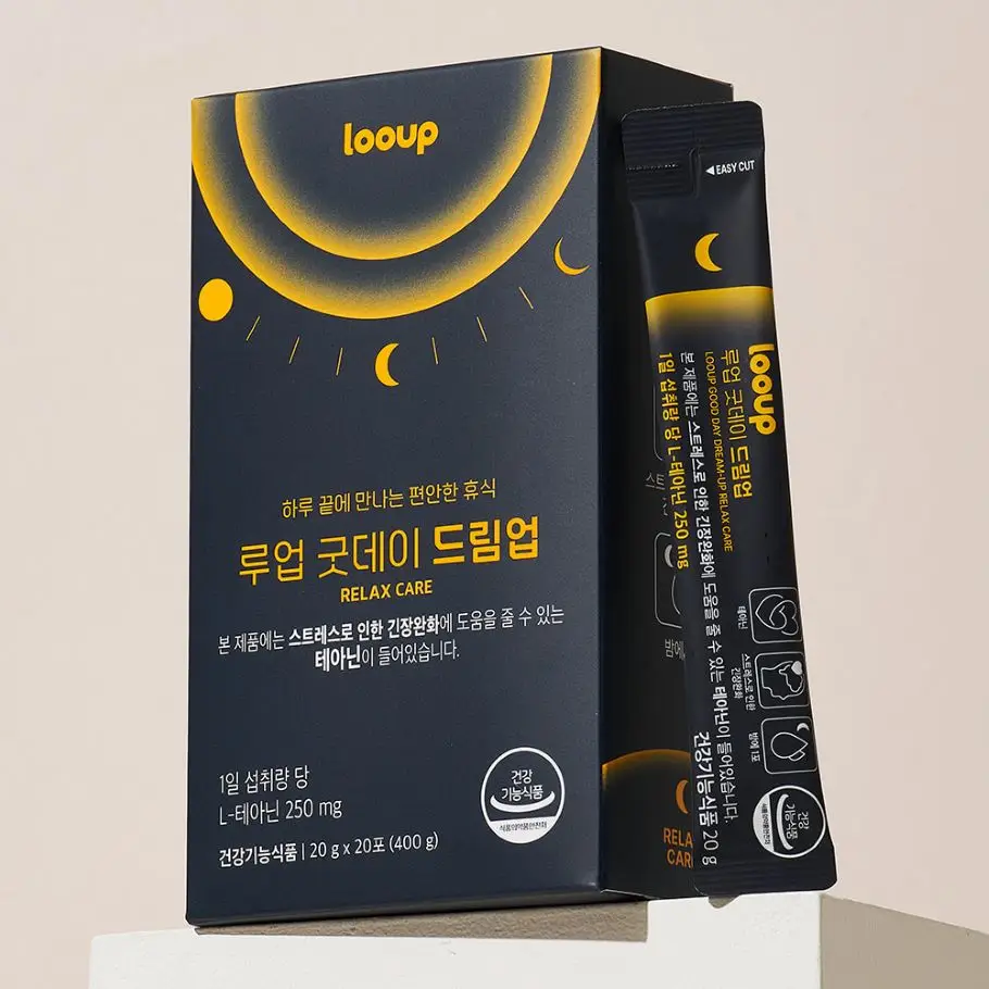 루업 굿데이 드림업_스트레스로 인한 긴장완화