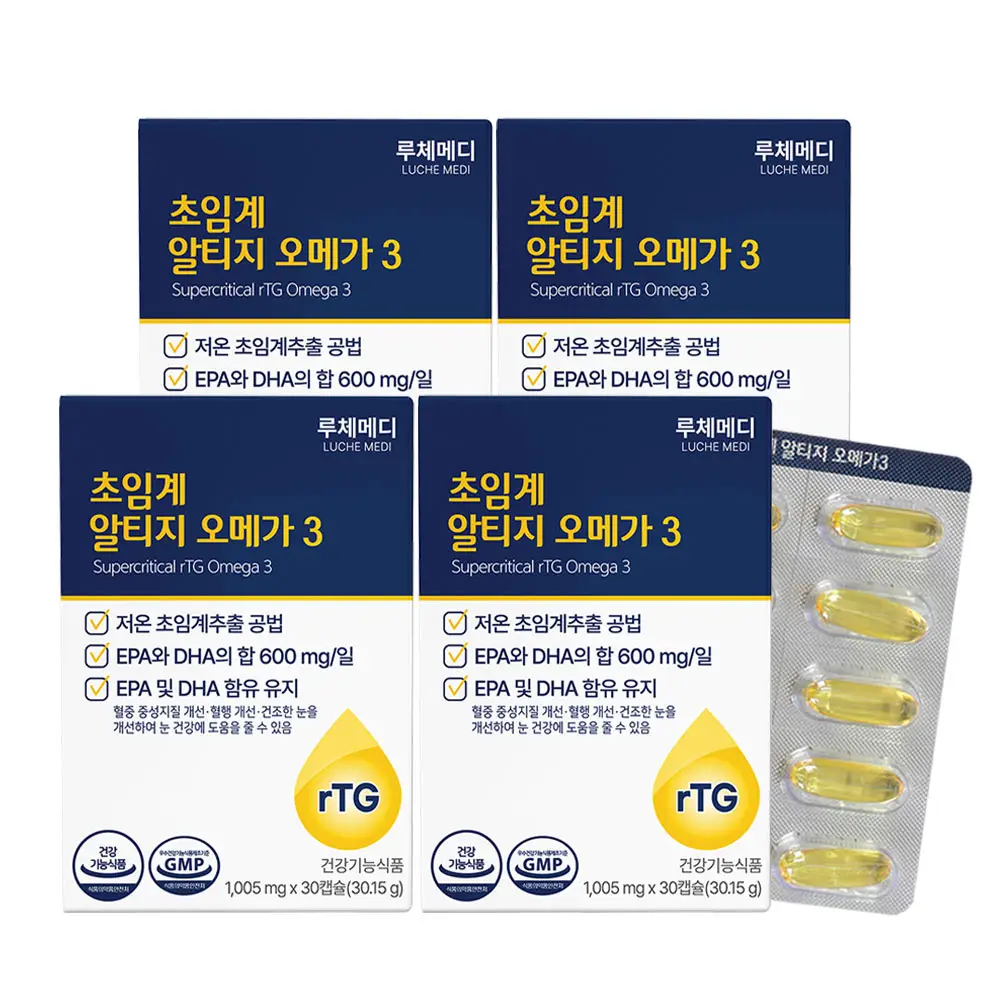 루체메디 오메가3 초임계 알티지 30캡슐 4상자 4개월분