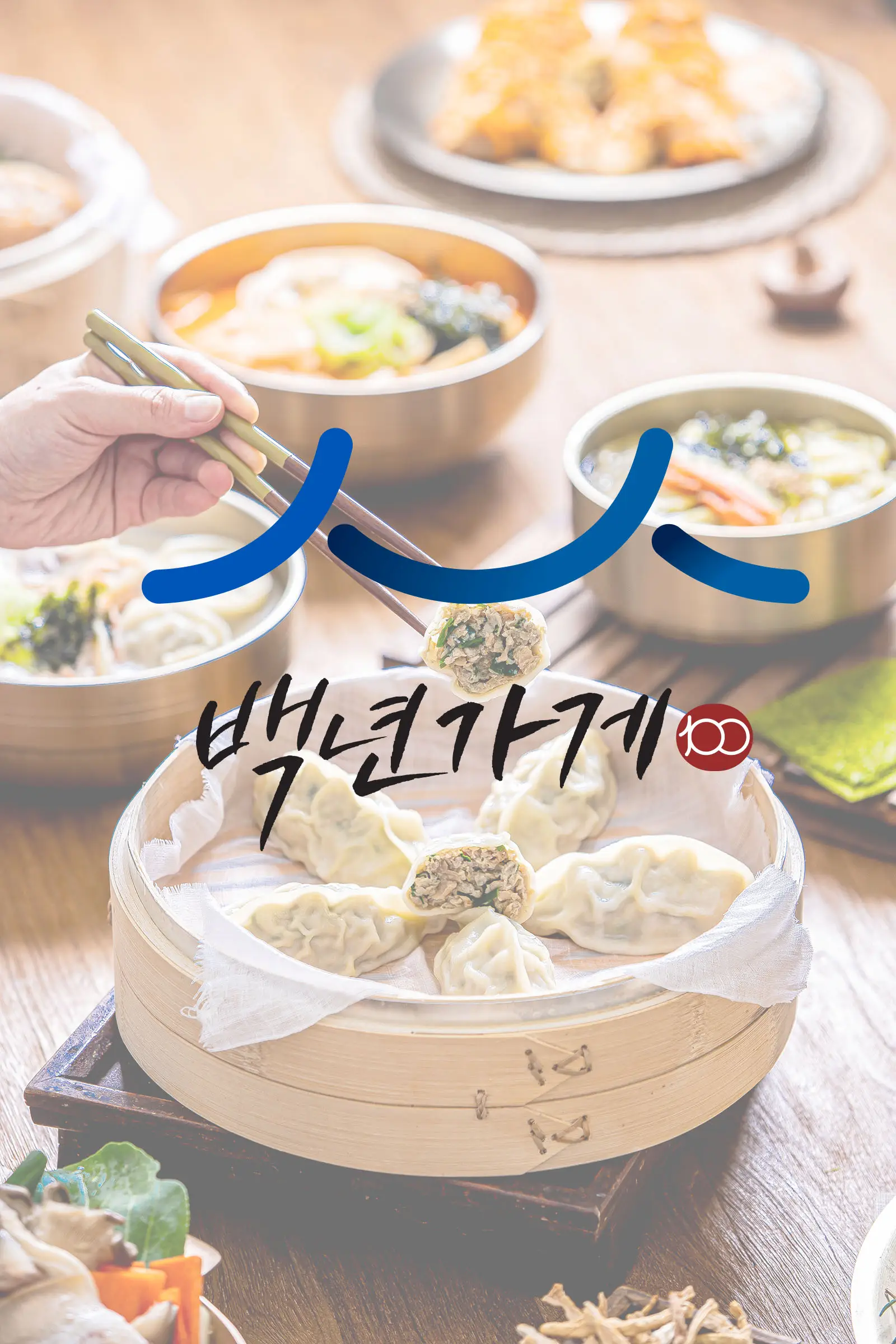 쿠팡 육거리소문난만두 고기만두 1봉 체험단 모집