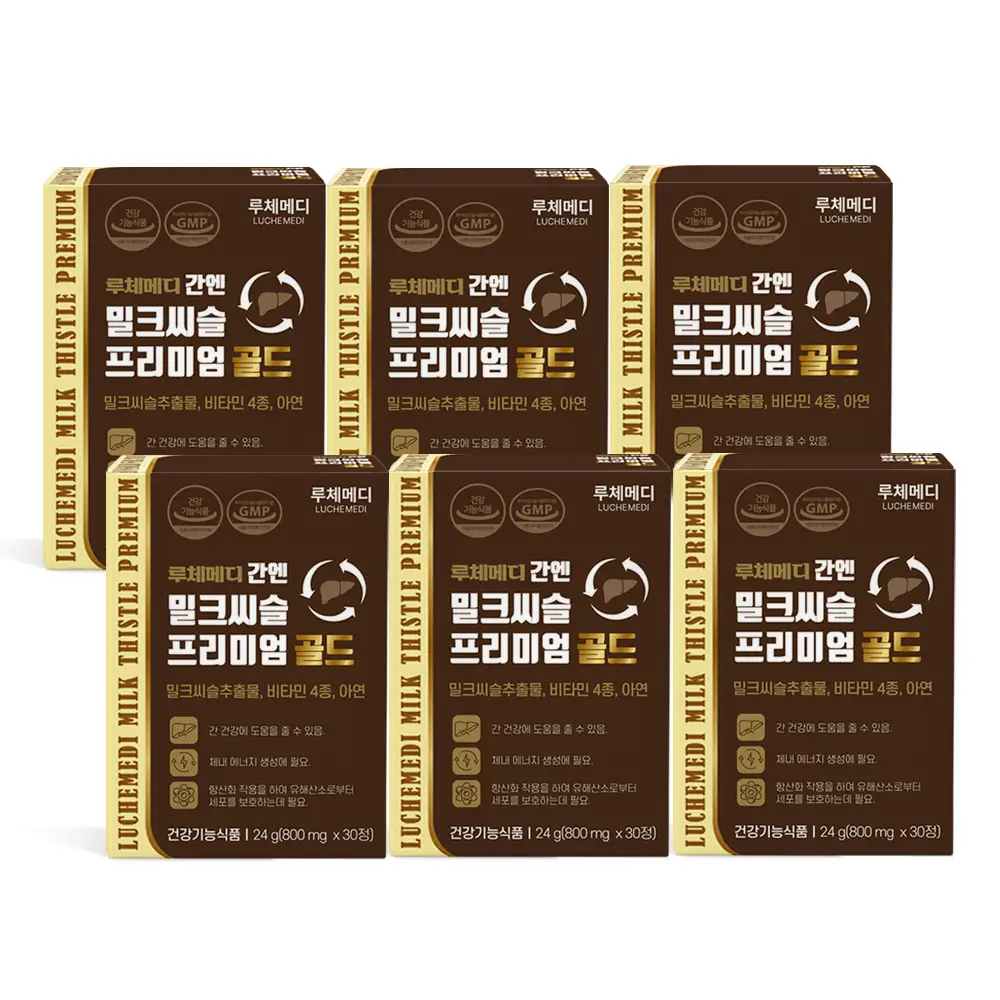 루체메디 밀크씨슬 간 건강 영양제 6상자 6개월분