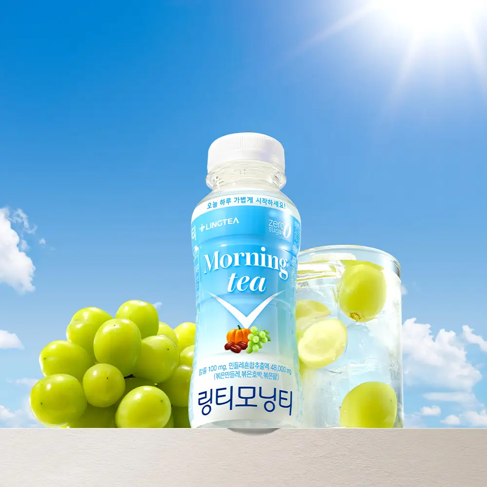링티 모닝티