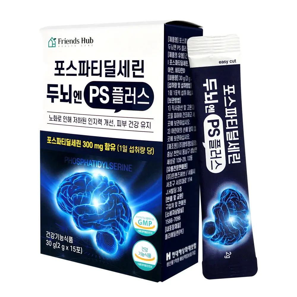 포스파티딜세린 두뇌엔 PS플러스