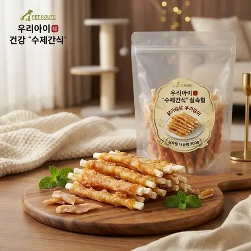 펫루트 우리아이 "닭가슴살 우피말이" 300g