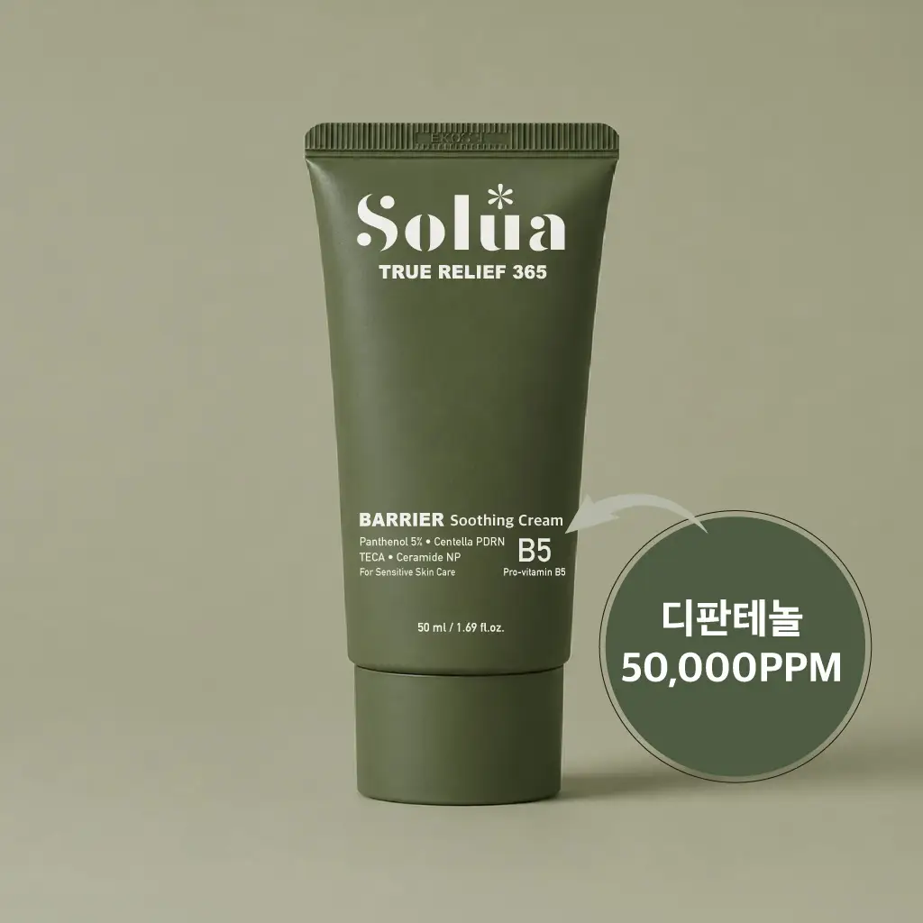 솔루아랩 트루릴리프365 배리어 수딩크림 50ml