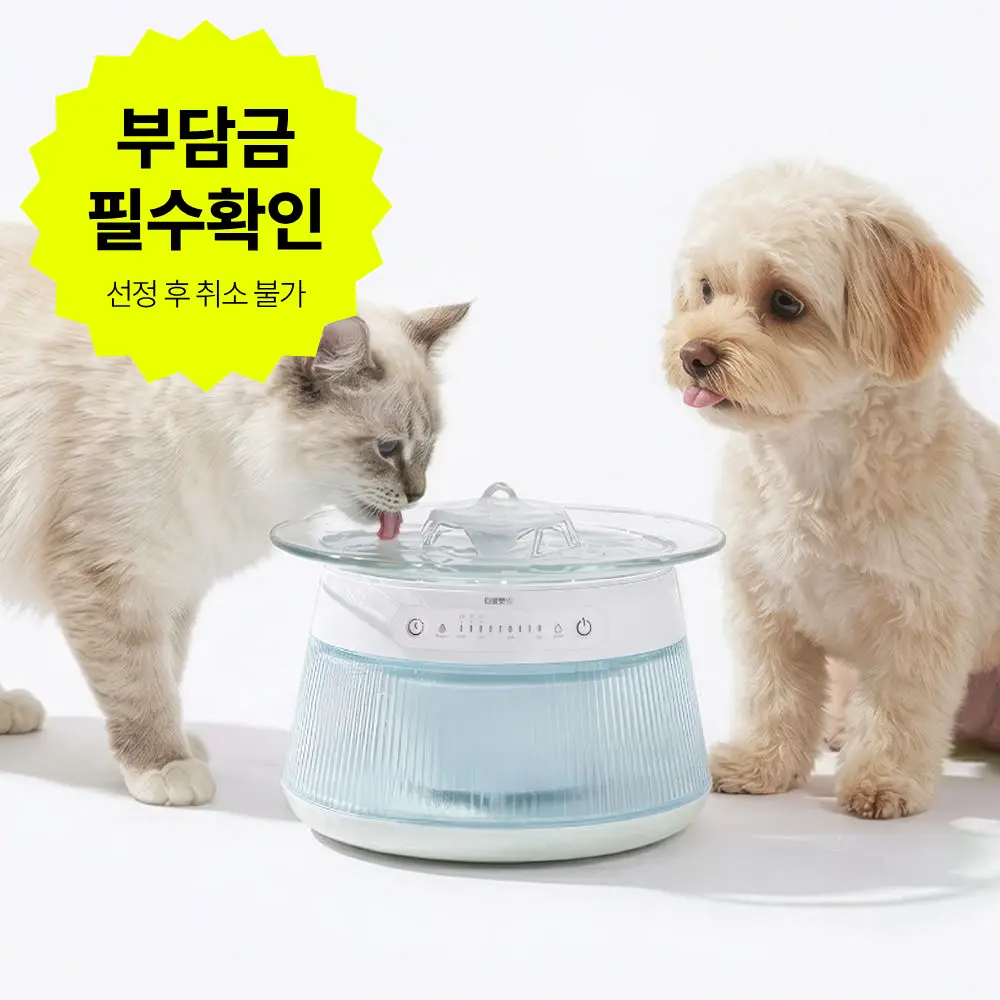 디클펫 새물정수기 오르빗고요 강아지 고양이 자동급수기