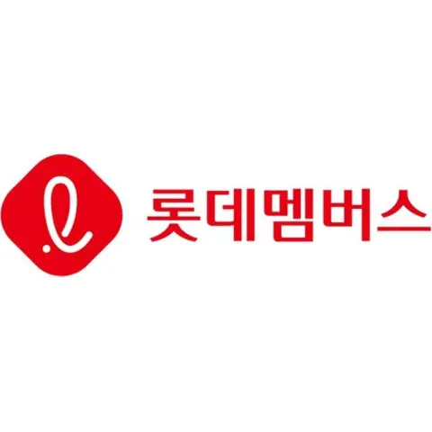 롯데 엘포인트 이벤트를 홍보해주세요!