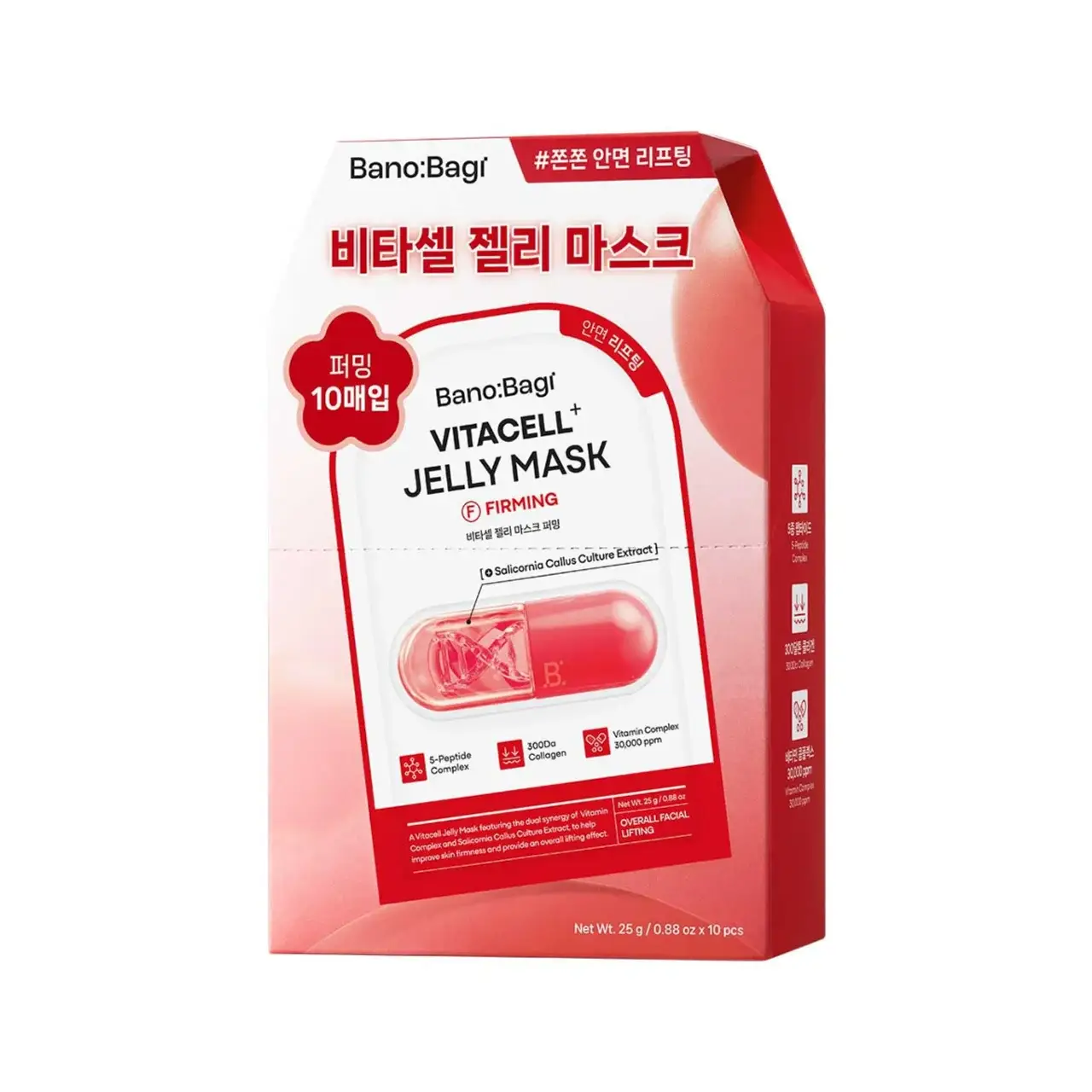바노바기 비타셀 젤리 마스크 퍼밍 (10매) 2개