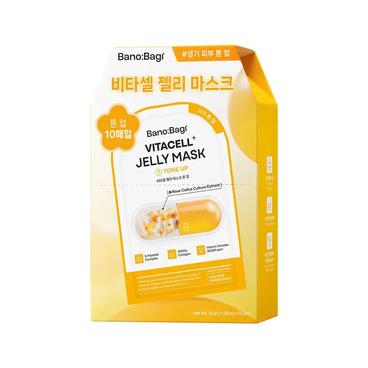 바노바기 비타셀 젤리 마스크 톤 업 (10매) 2개