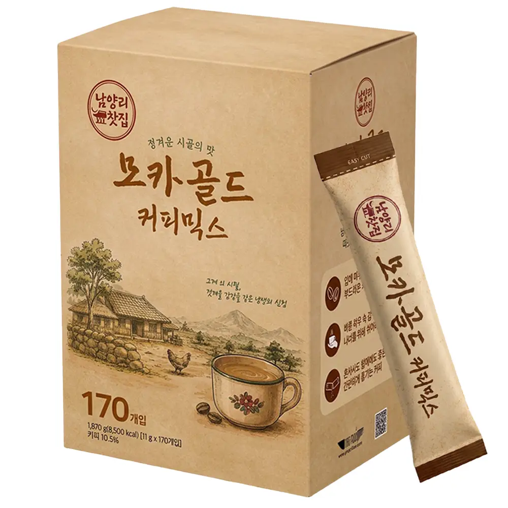 남양리 찻집 모카골드 커피믹스 리뷰 체험단 모집