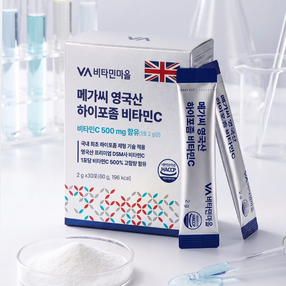 메가씨 영국산 하이포좀 비타민C