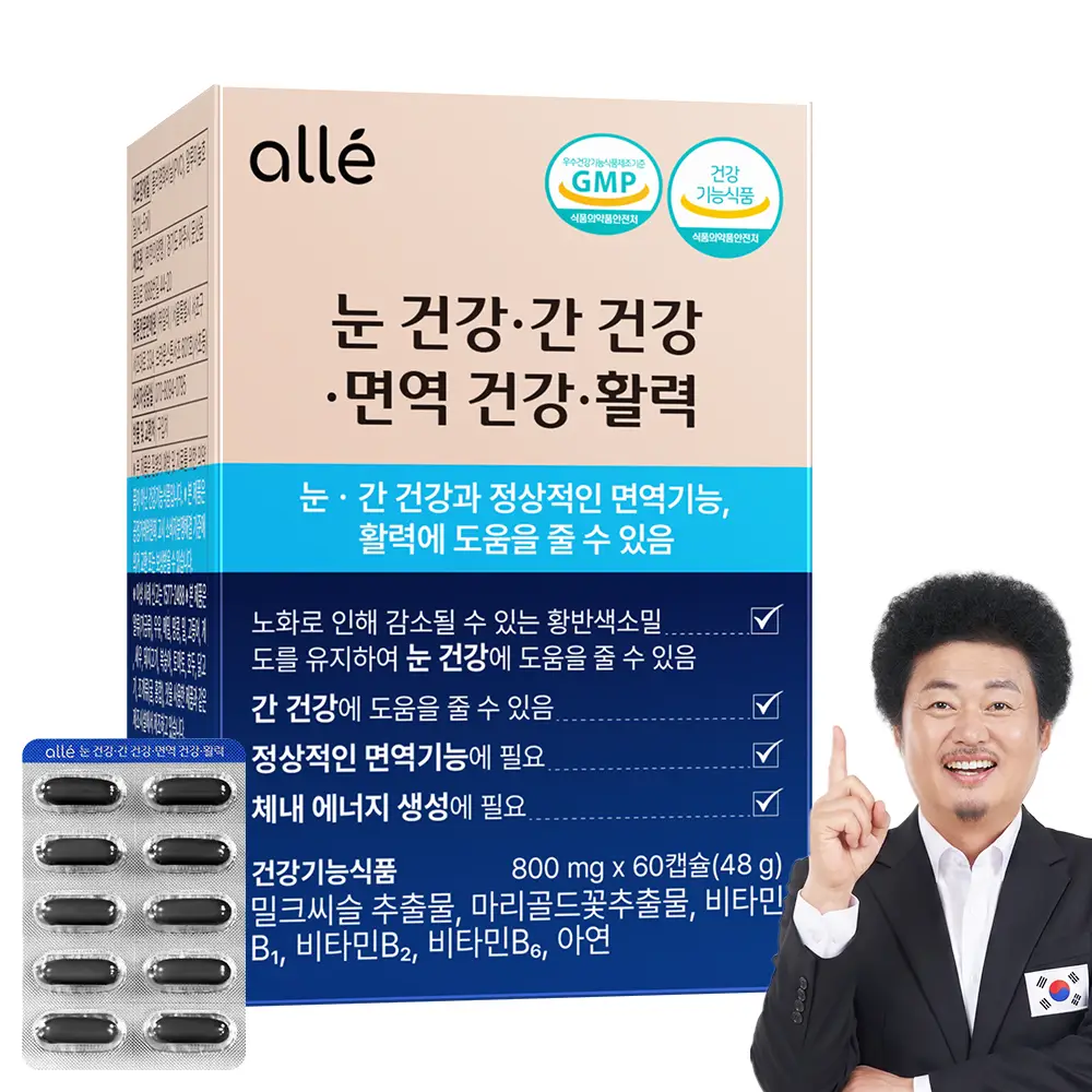 [8/1][쿠팡 구매평+네이버 블로그 동시진행]알레 눈건강 간건강 면역건강 활력