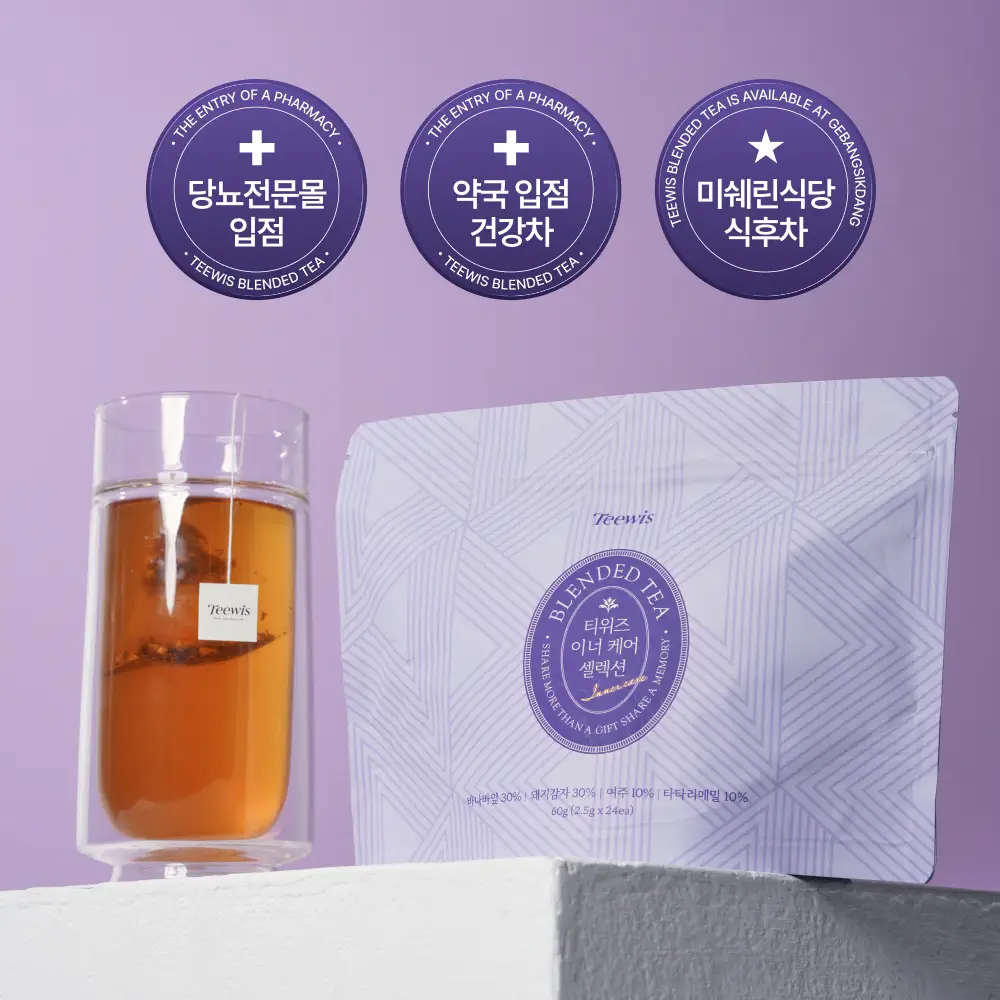 당분 관리 루틴 티위즈 바나바잎 블렌딩차