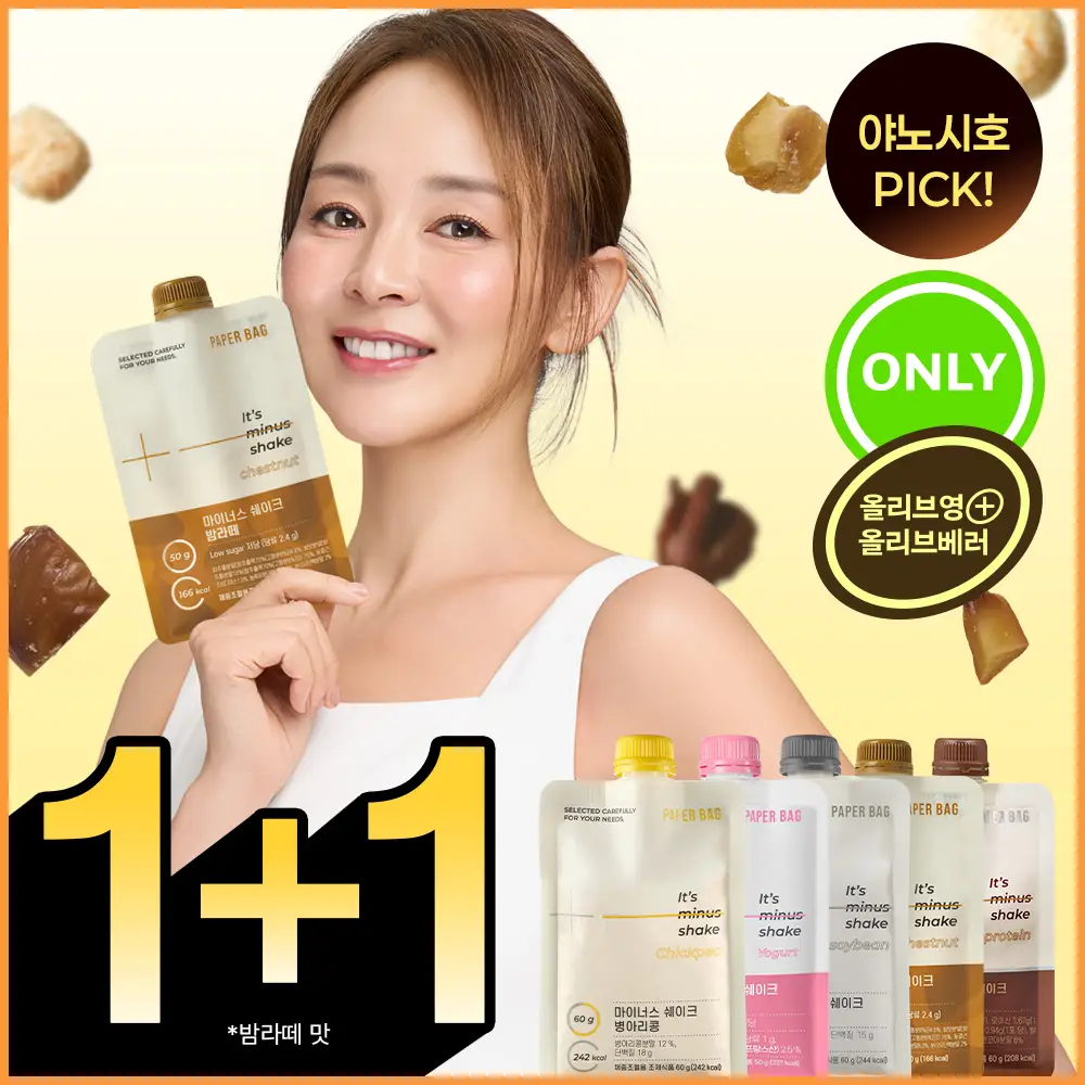고단백 마이너스 쉐이크 밤라떼 1+1
