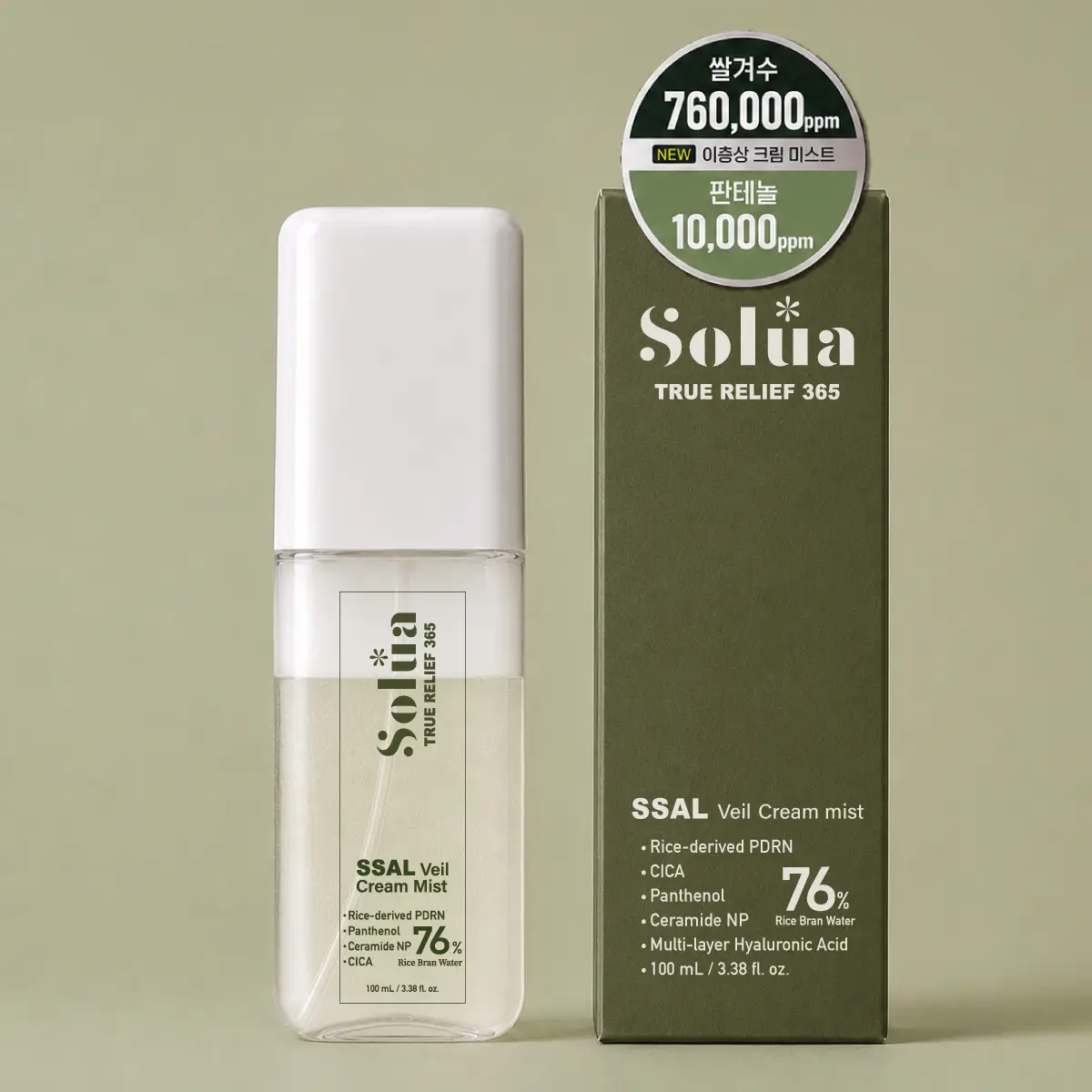 솔루아랩 트루릴리프365 쌀 베일 크림 미스트 100ml