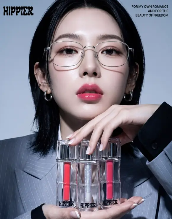 글로우업틴트