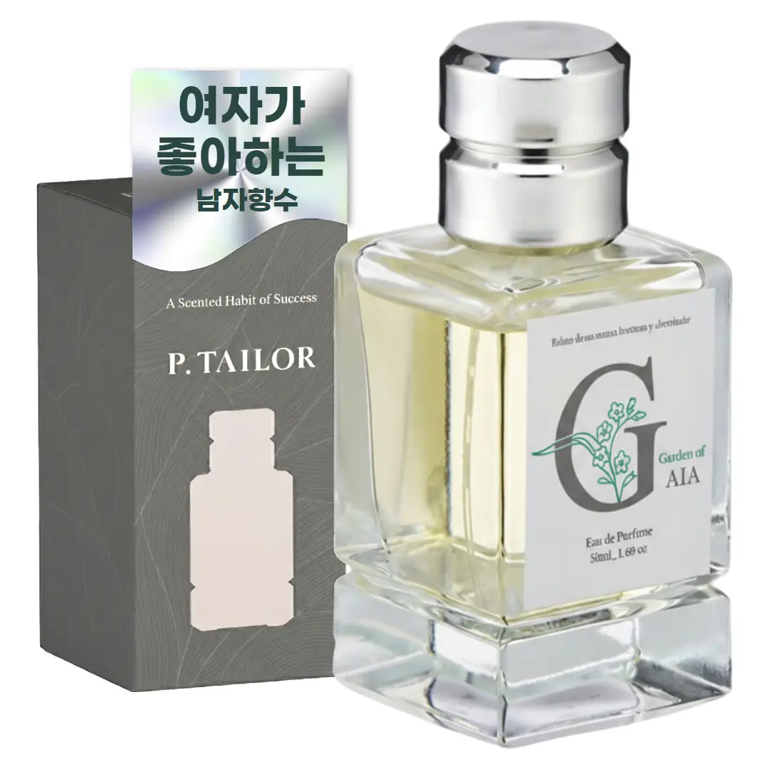 P.Tailor 시리즈 01. 여자가 좋아하는 남자향수 가든오브가이아 블로그체험단