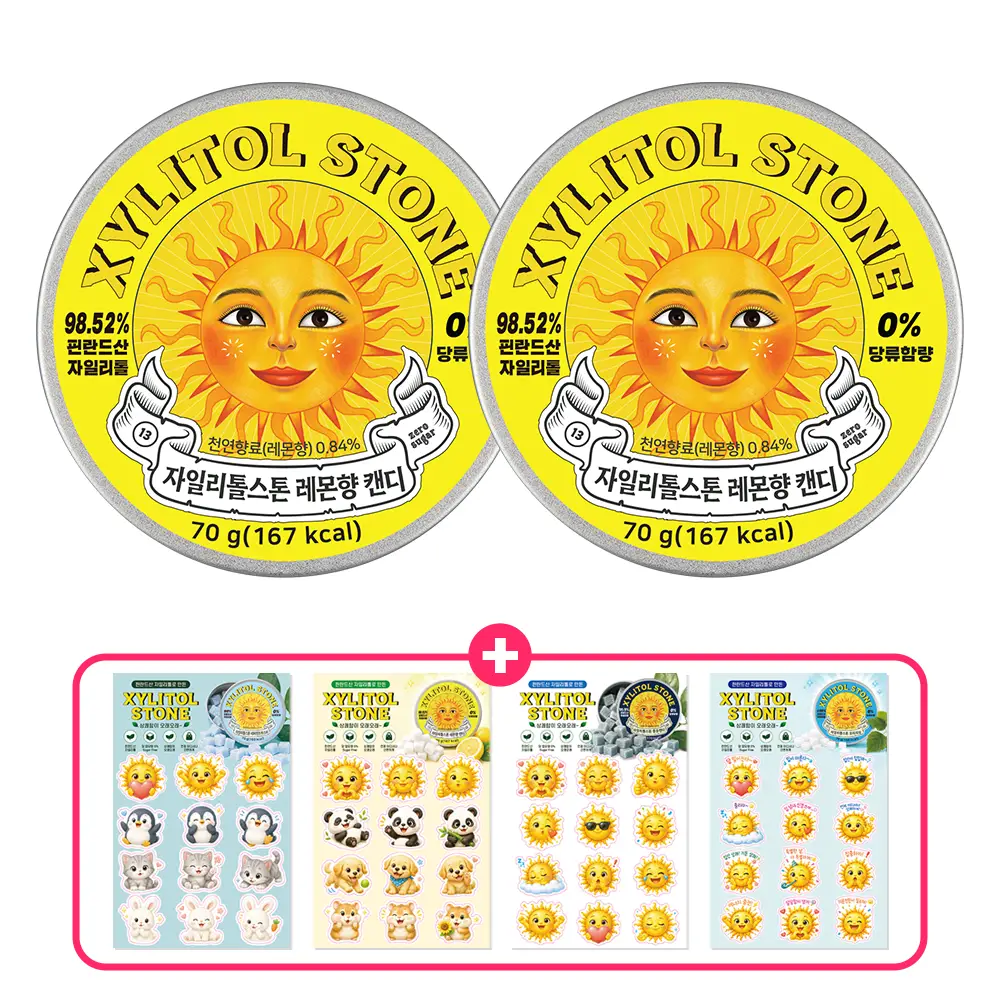 자일리톨스톤 2입(레몬)+스티커 랜덤 2종 세트