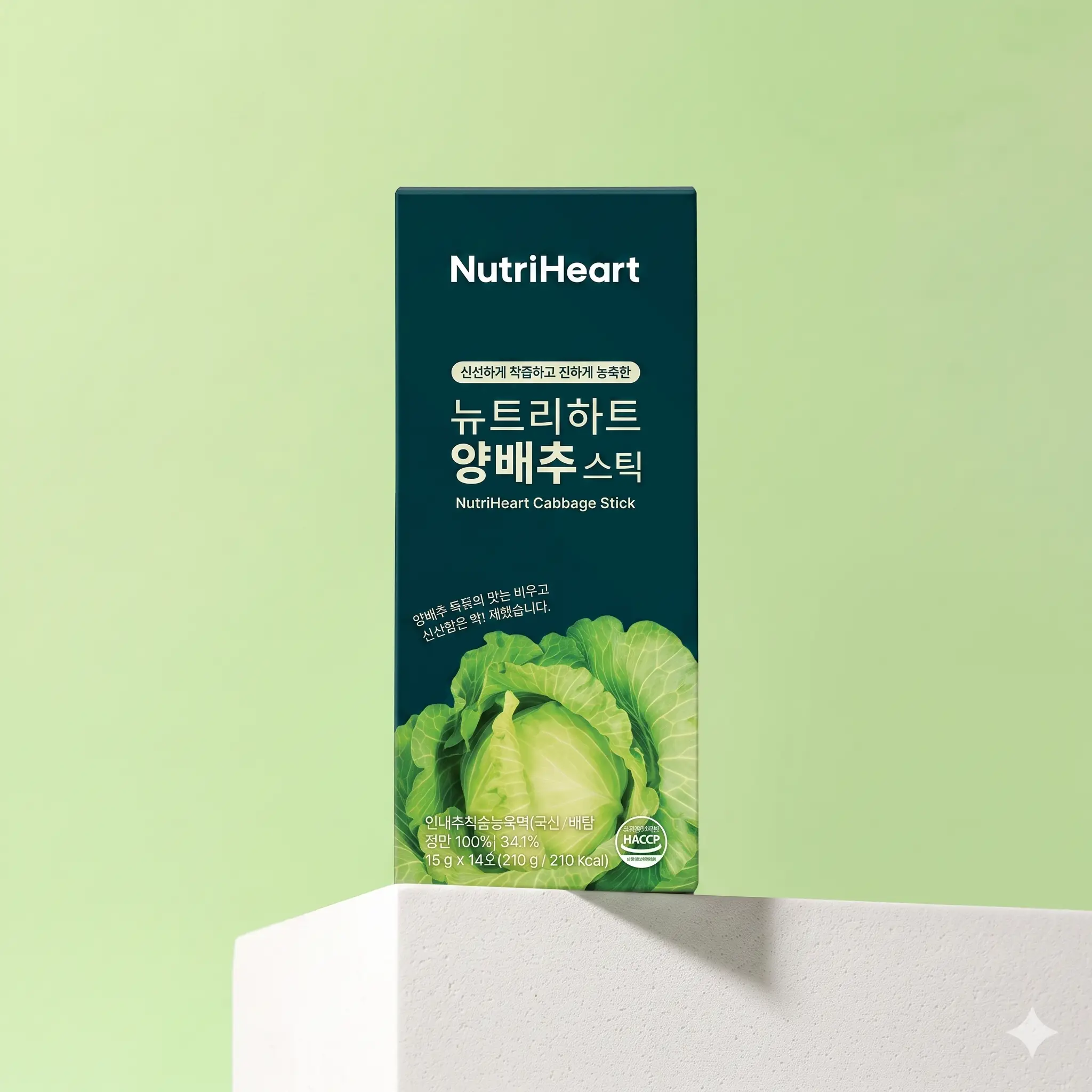 양배추즙 스틱 NFC착즙 진한 100% 국산 양배추 농축액 1 BOX ( 키워드 검색후 + 구매후기작성 )