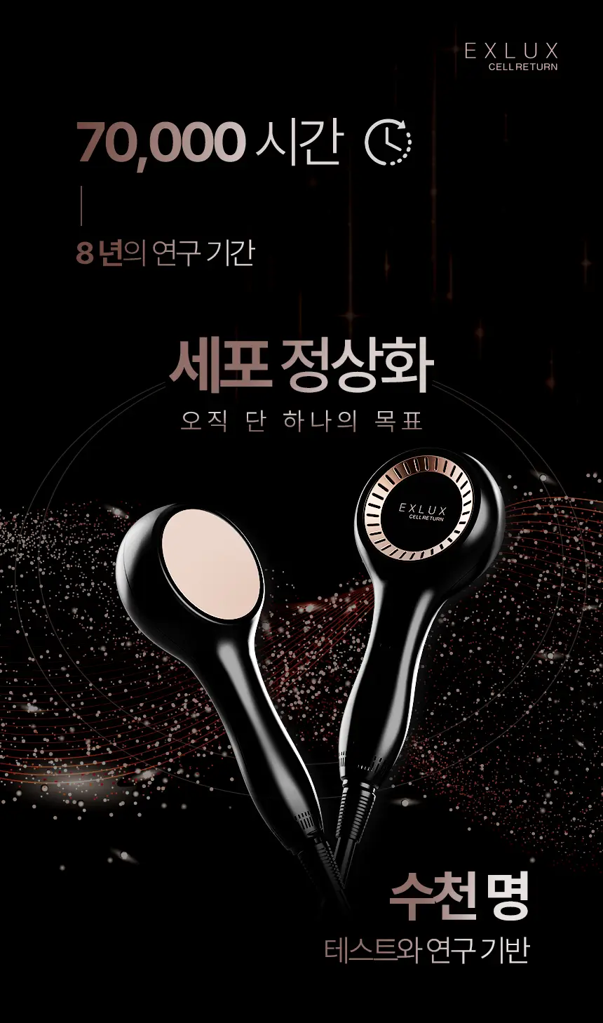 하이마트 김포공항점 셀리턴 팝업 매장을 소개해주세요