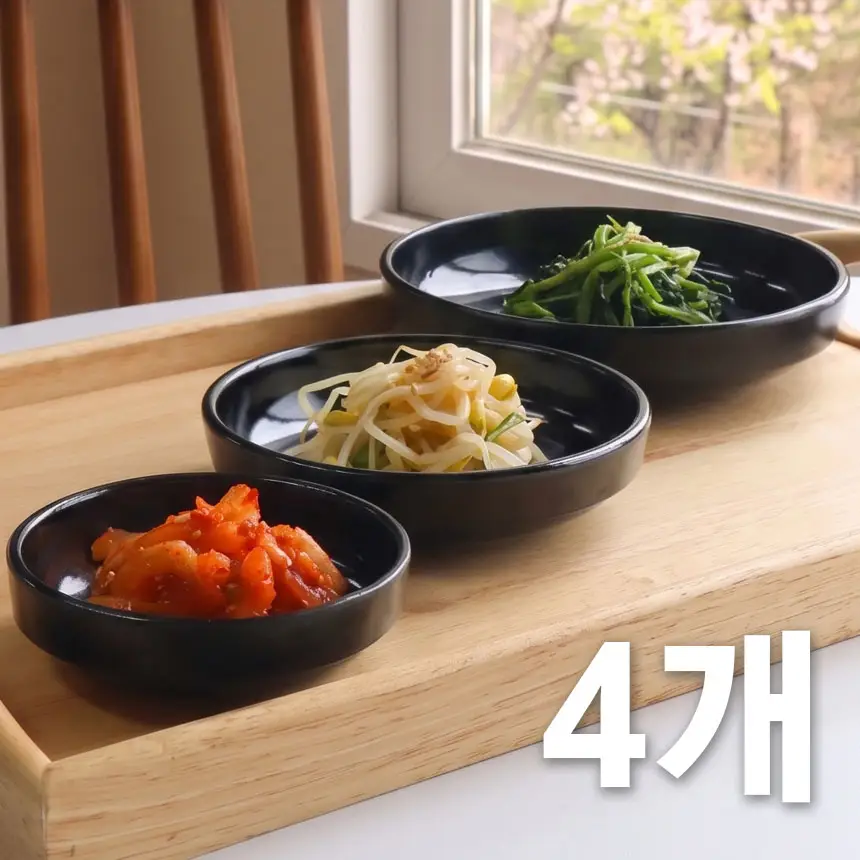 국산 멜라민 그릇 안깨지는 반찬 식기 굽찬기 블랙 3호 (지름 13.3cm) 4개