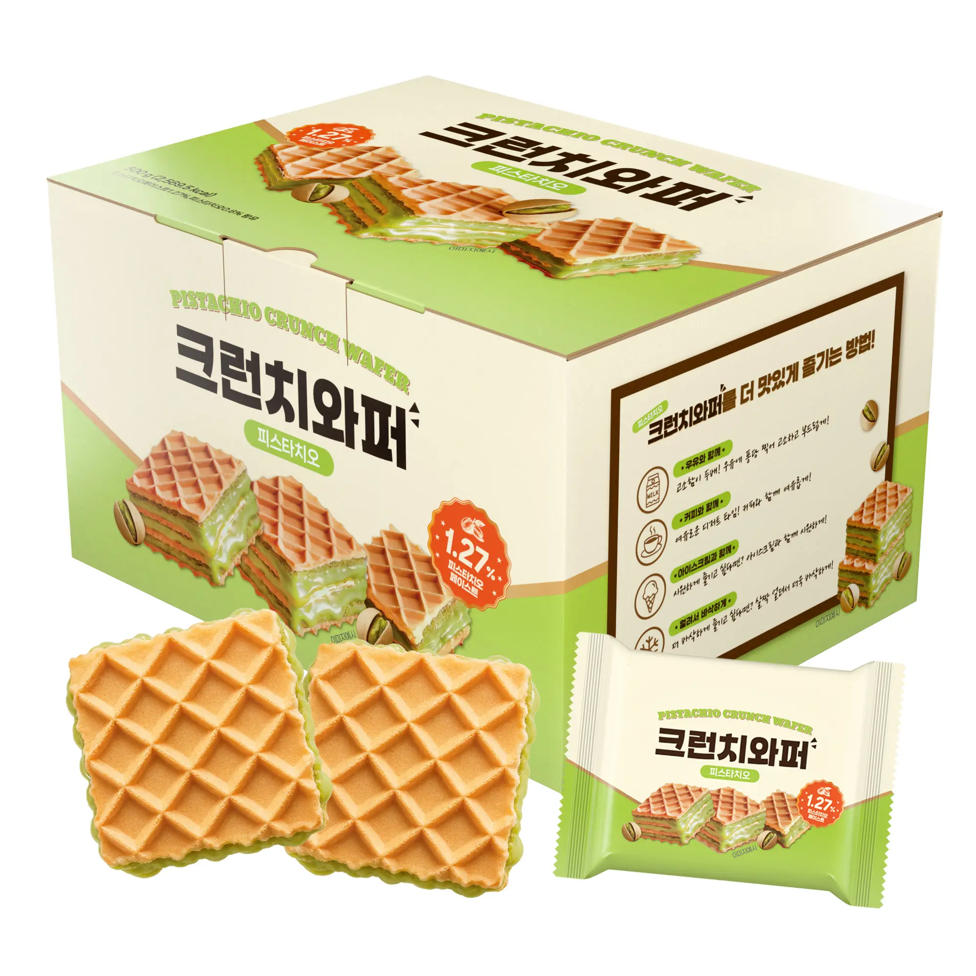 크런치와퍼 피스타치오 500g 1개