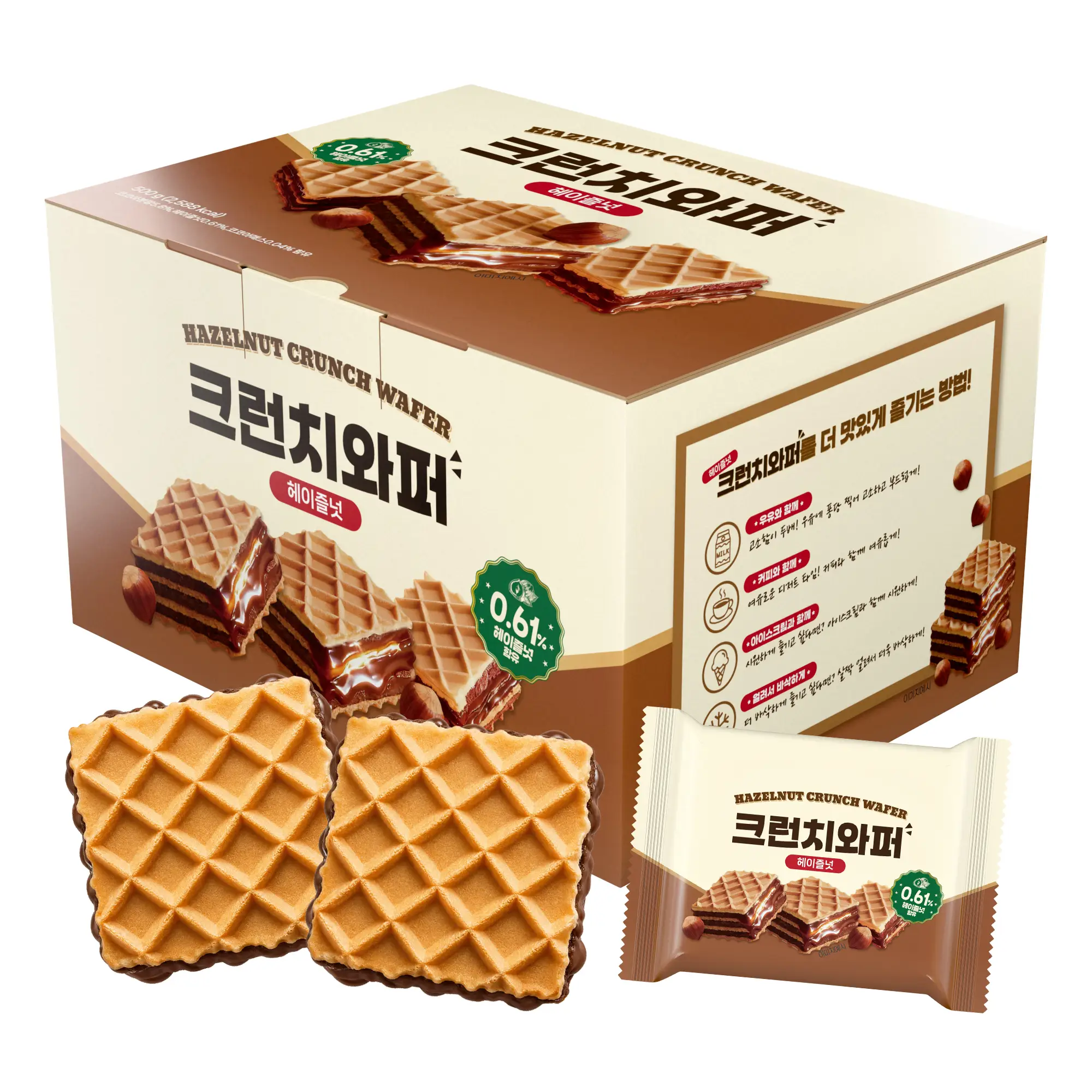 크런치와퍼 헤이즐넛 500g 1개