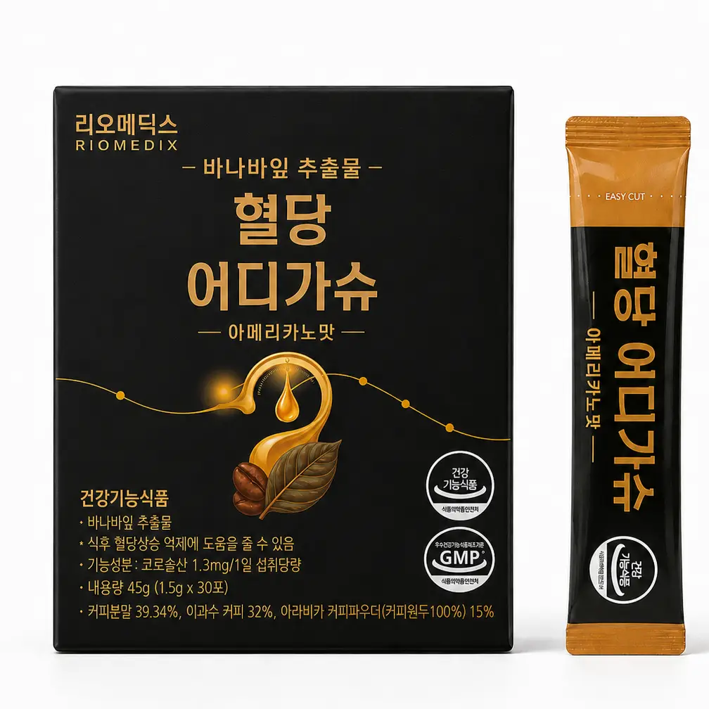 혈당 어디가슈 1박스 / 혈당관리 커피 바나바잎추출물