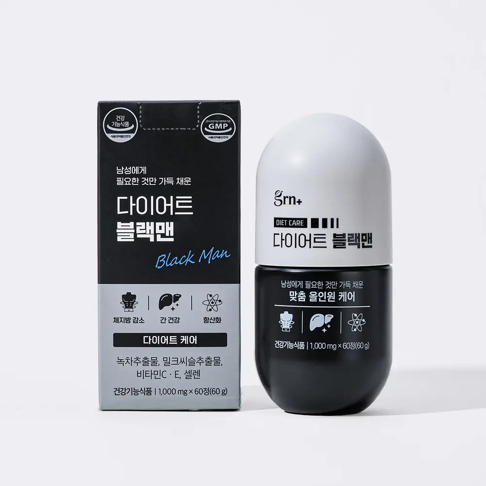 GRN 다이어트 블랙맨