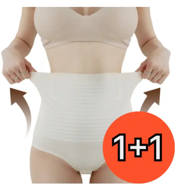 나우브핏 S라인 뱃살 보정속옷 (1+1)