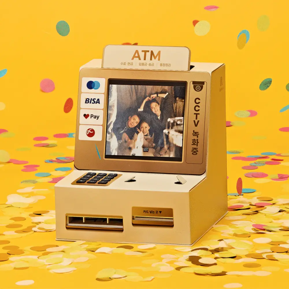 리비트 ATM 용돈박스