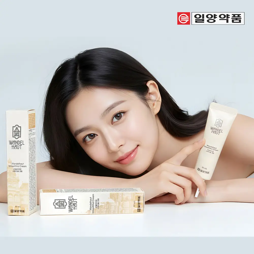 일양약품 반델하우트 스무드율 크림